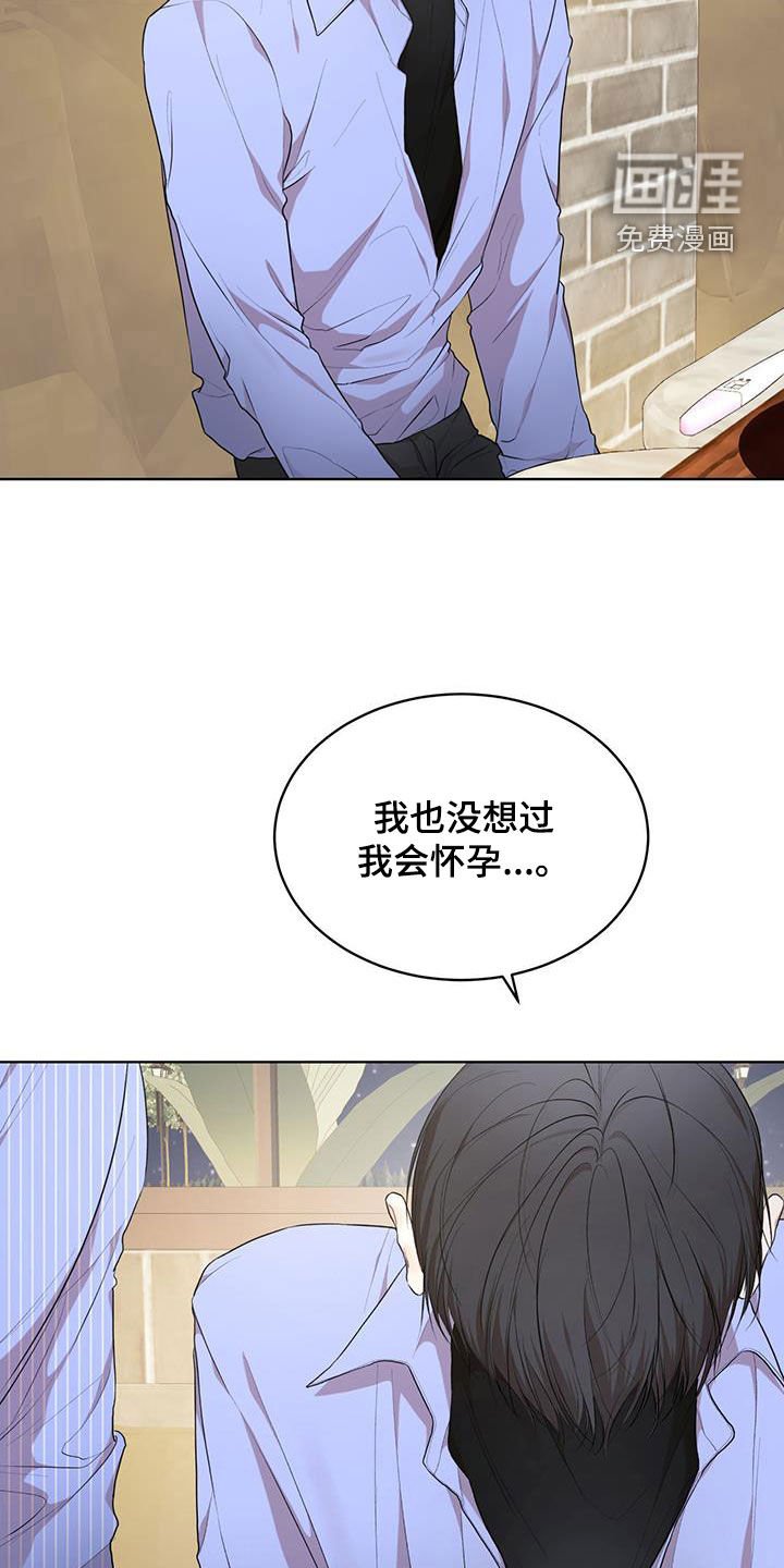 第101章：【第二季】有趣吗