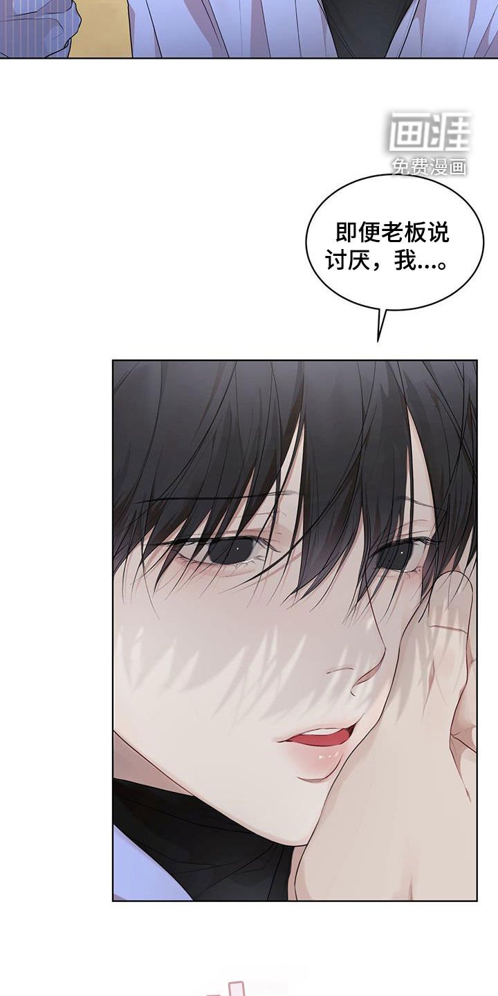 第101章：【第二季】有趣吗