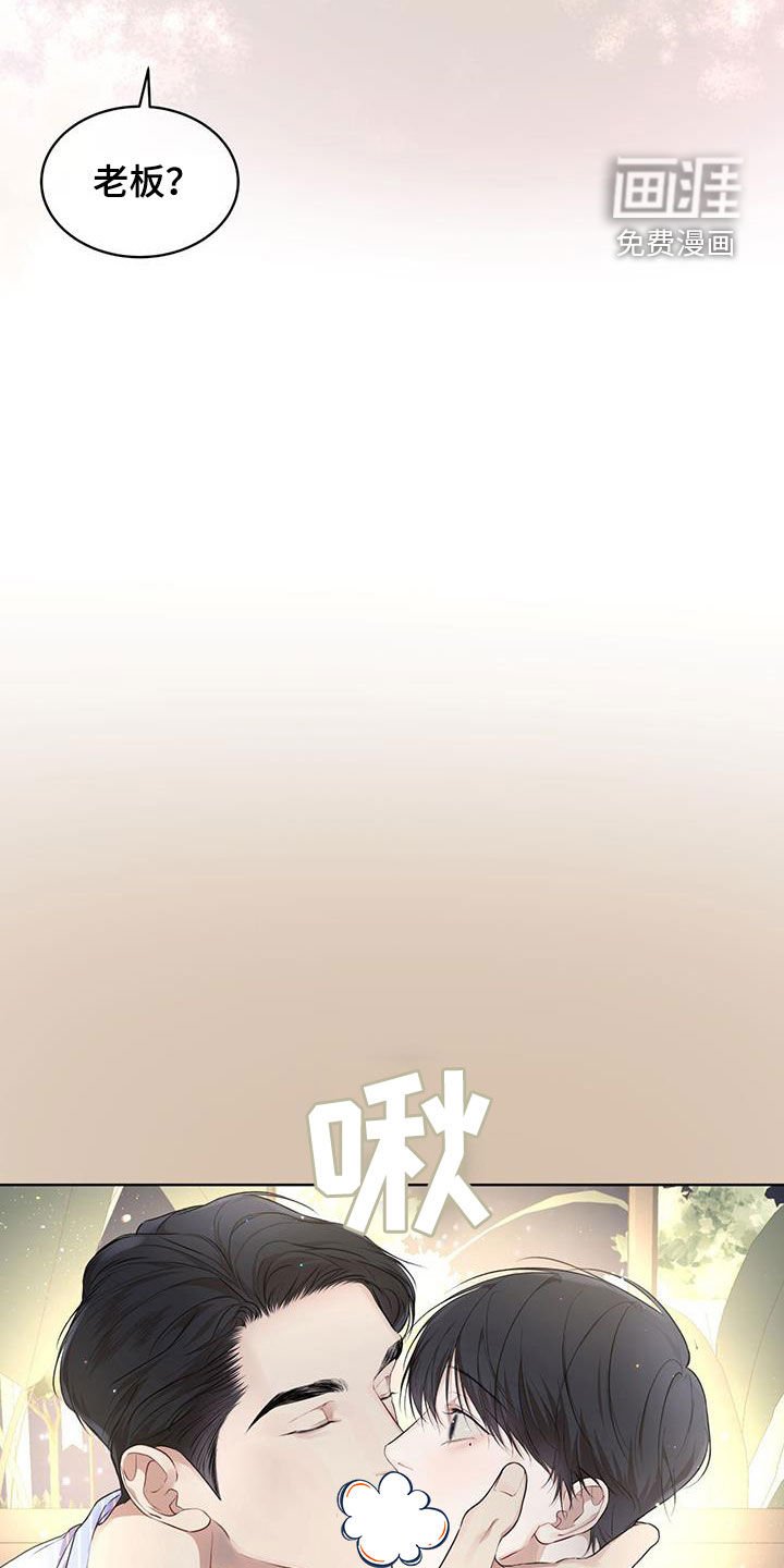 第101章：【第二季】有趣吗