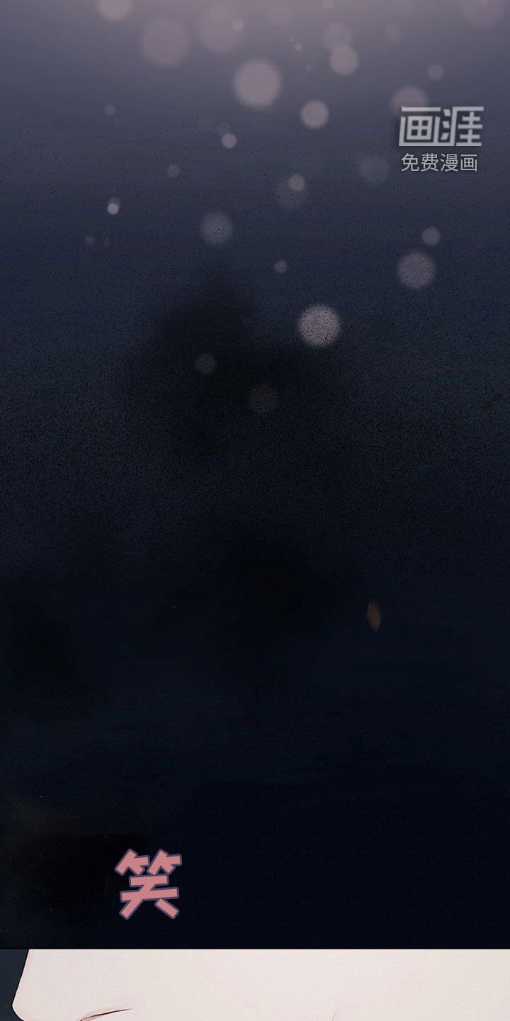 第101章：【第二季】有趣吗