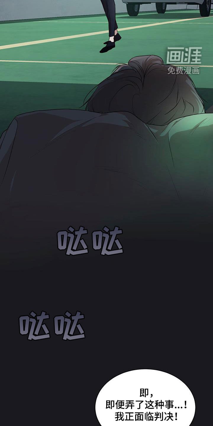 第101章：【第二季】有趣吗
