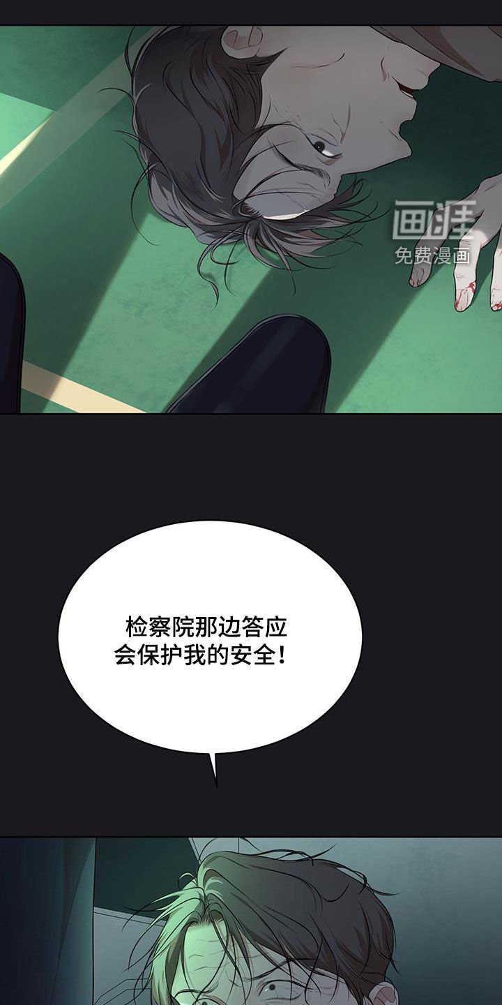 第101章：【第二季】有趣吗