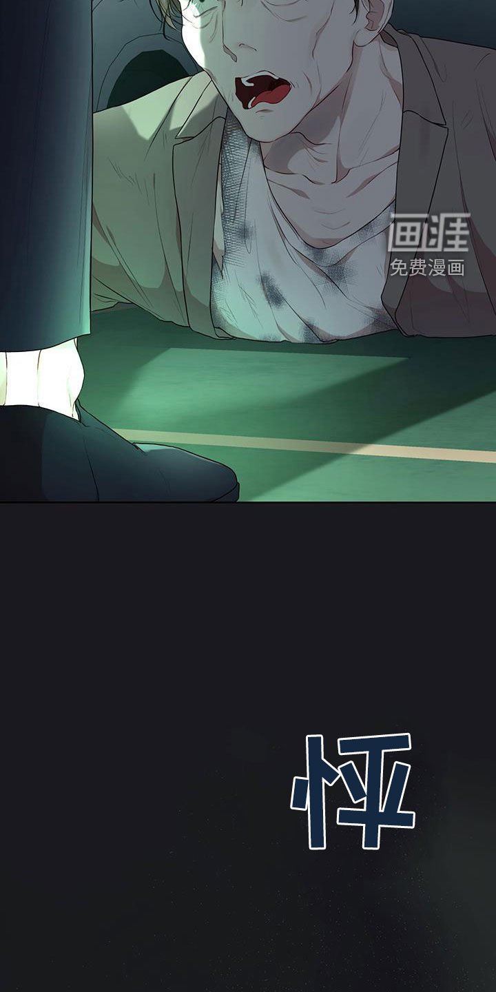 第101章：【第二季】有趣吗