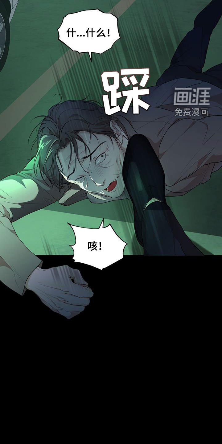 第101章：【第二季】有趣吗