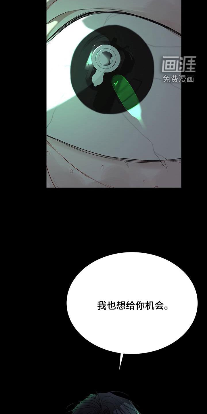 第102章：【第二季】机会