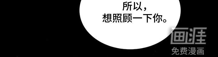 第102章：【第二季】机会