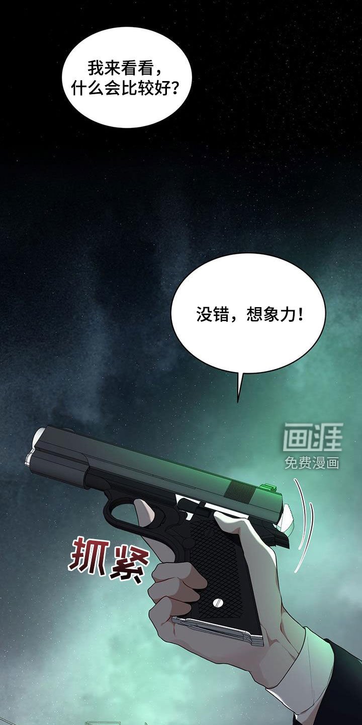 第102章：【第二季】机会