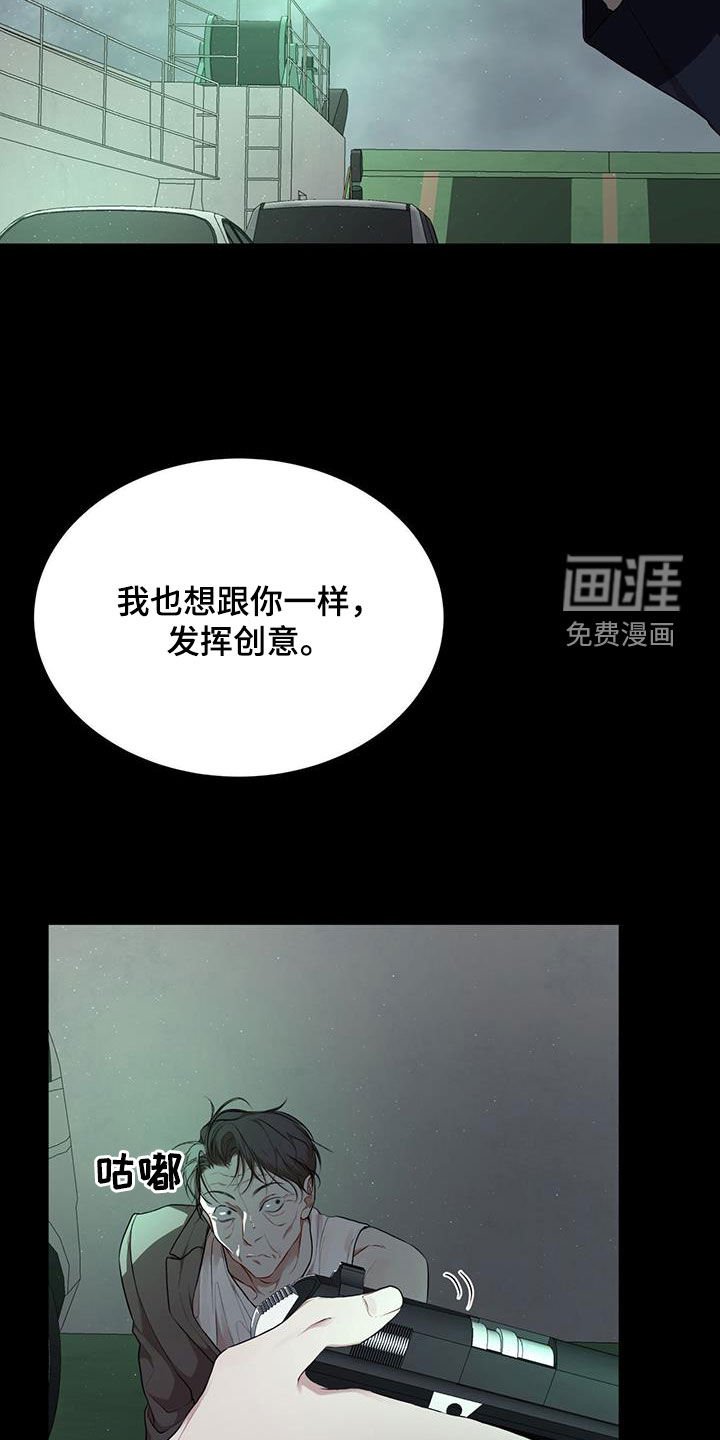 第102章：【第二季】机会