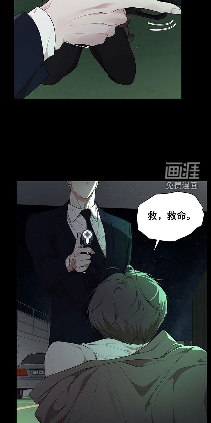 第102章：【第二季】机会