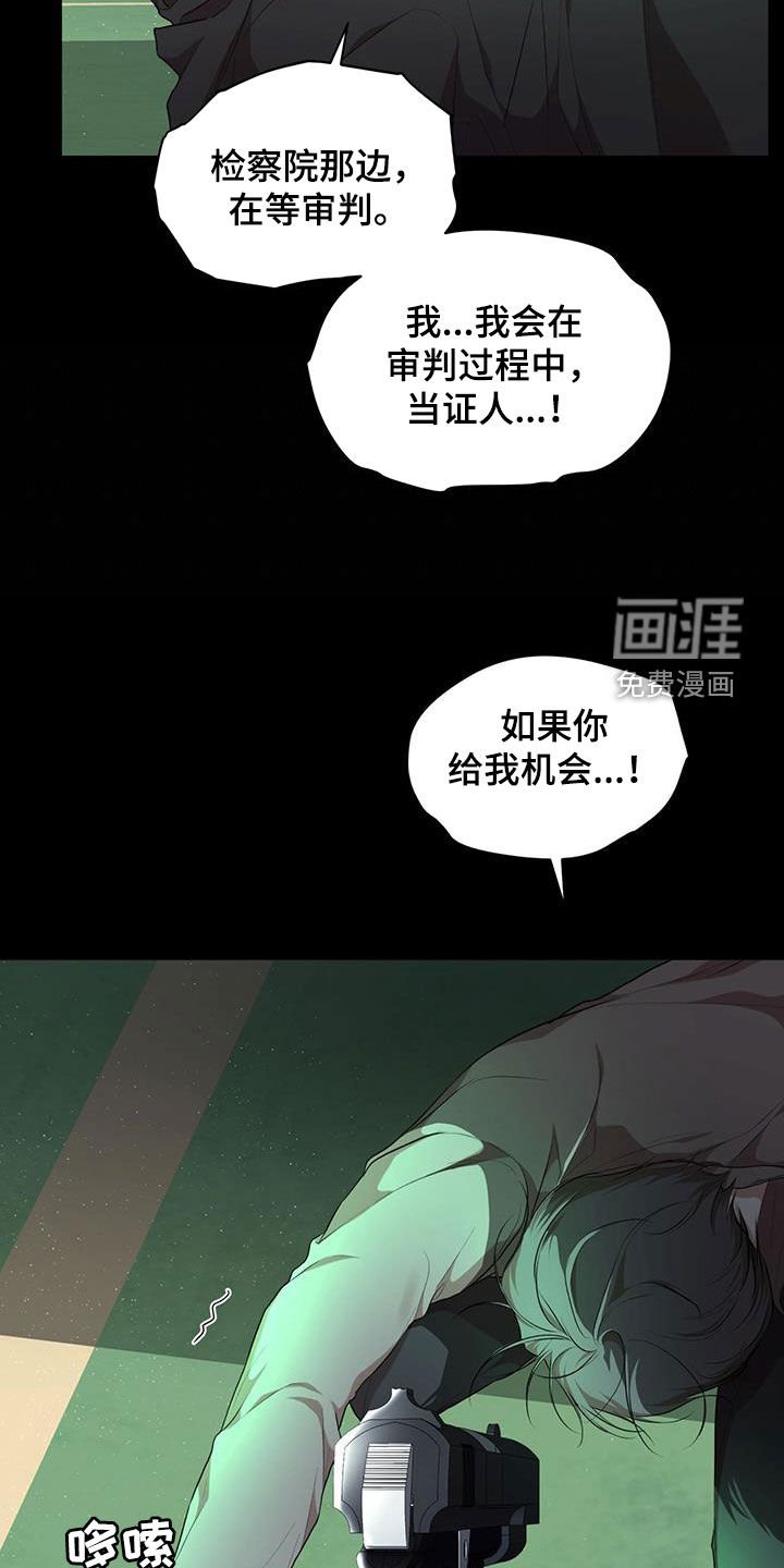 第102章：【第二季】机会