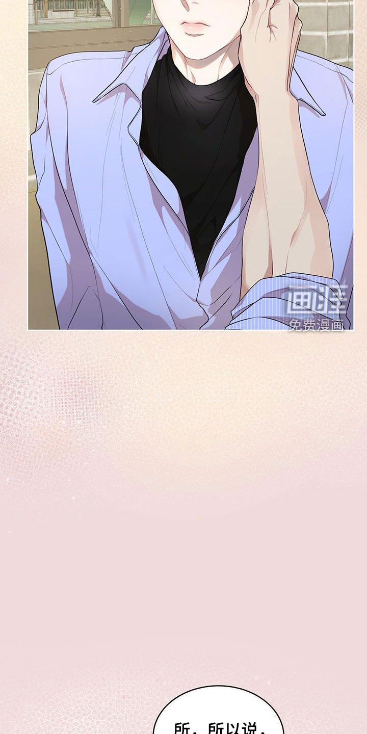 第102章：【第二季】机会