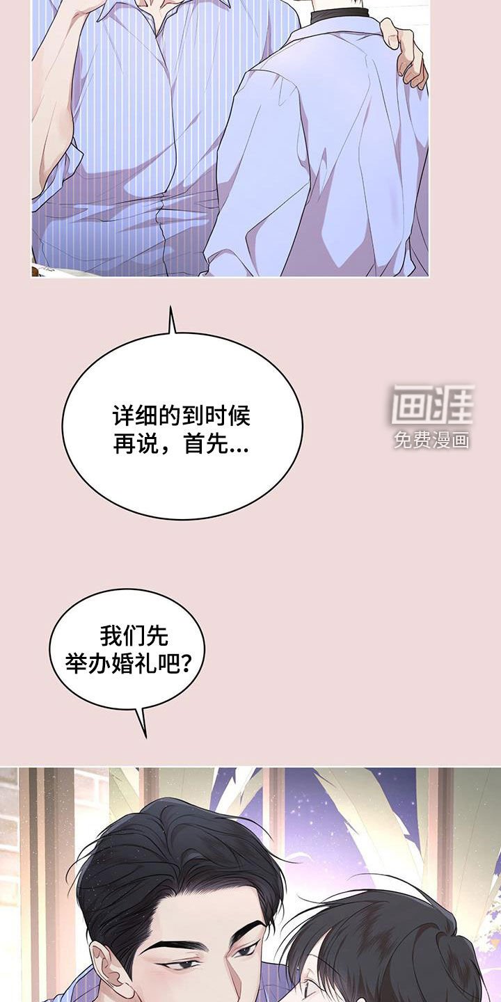 第102章：【第二季】机会