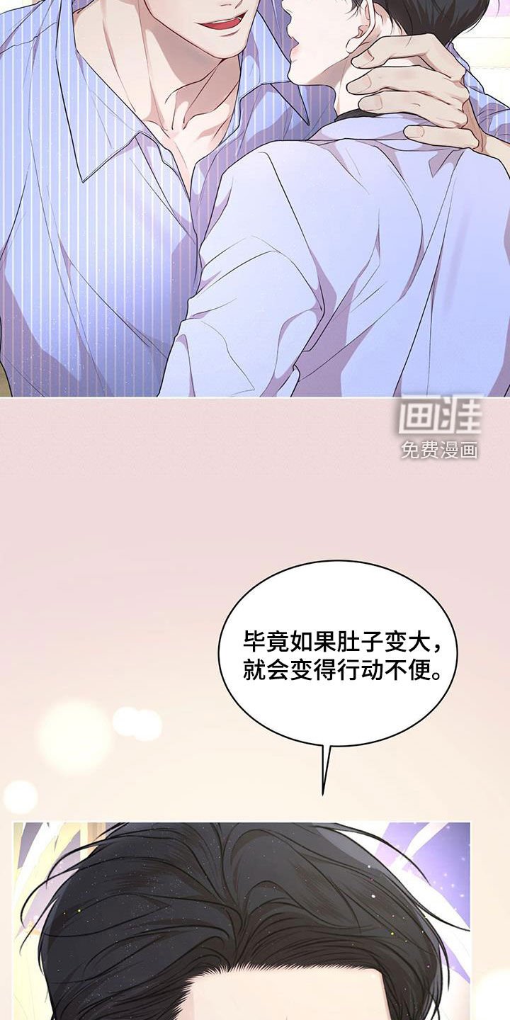 第102章：【第二季】机会