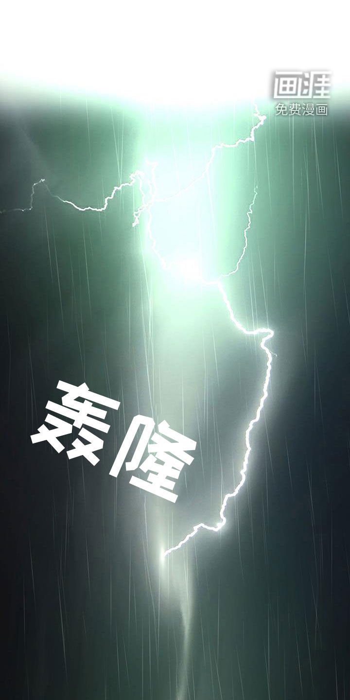 第103章：【第二季完结】我回来了