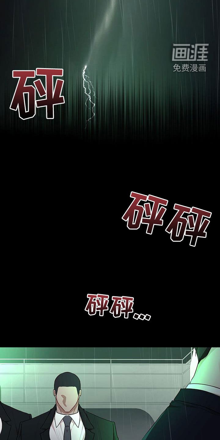 第103章：【第二季完结】我回来了