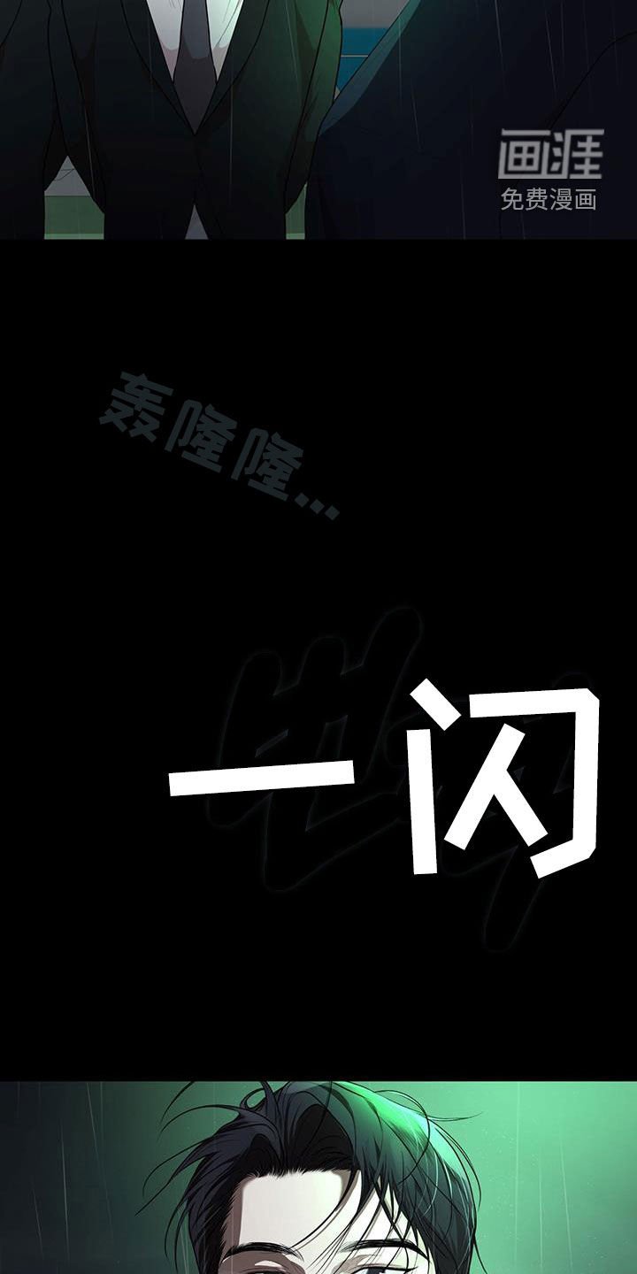 第103章：【第二季完结】我回来了