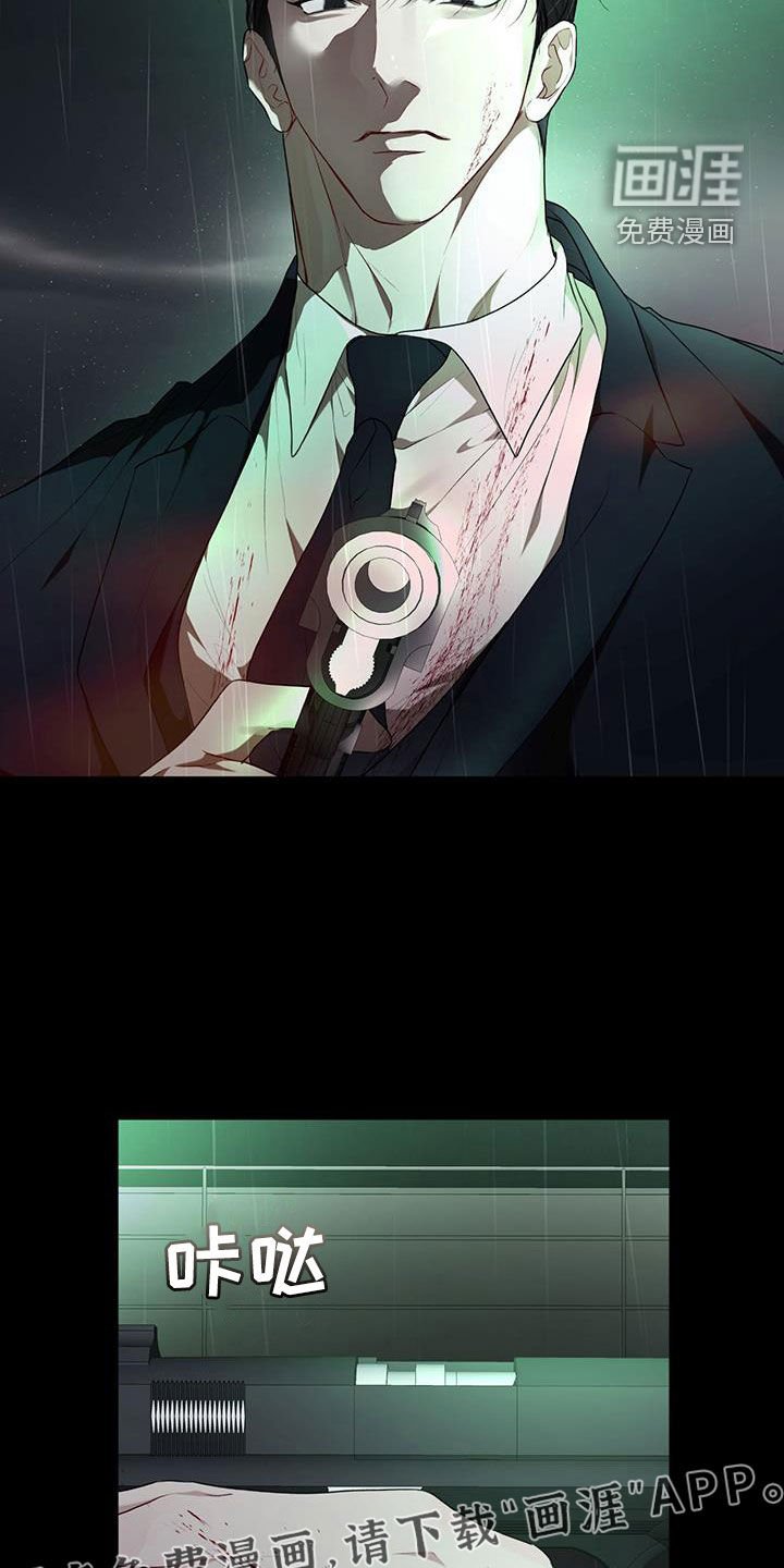 第103章：【第二季完结】我回来了
