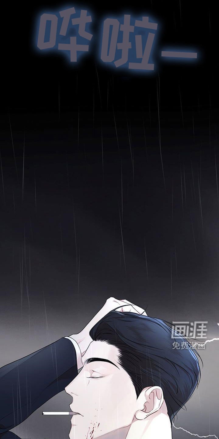 第103章：【第二季完结】我回来了