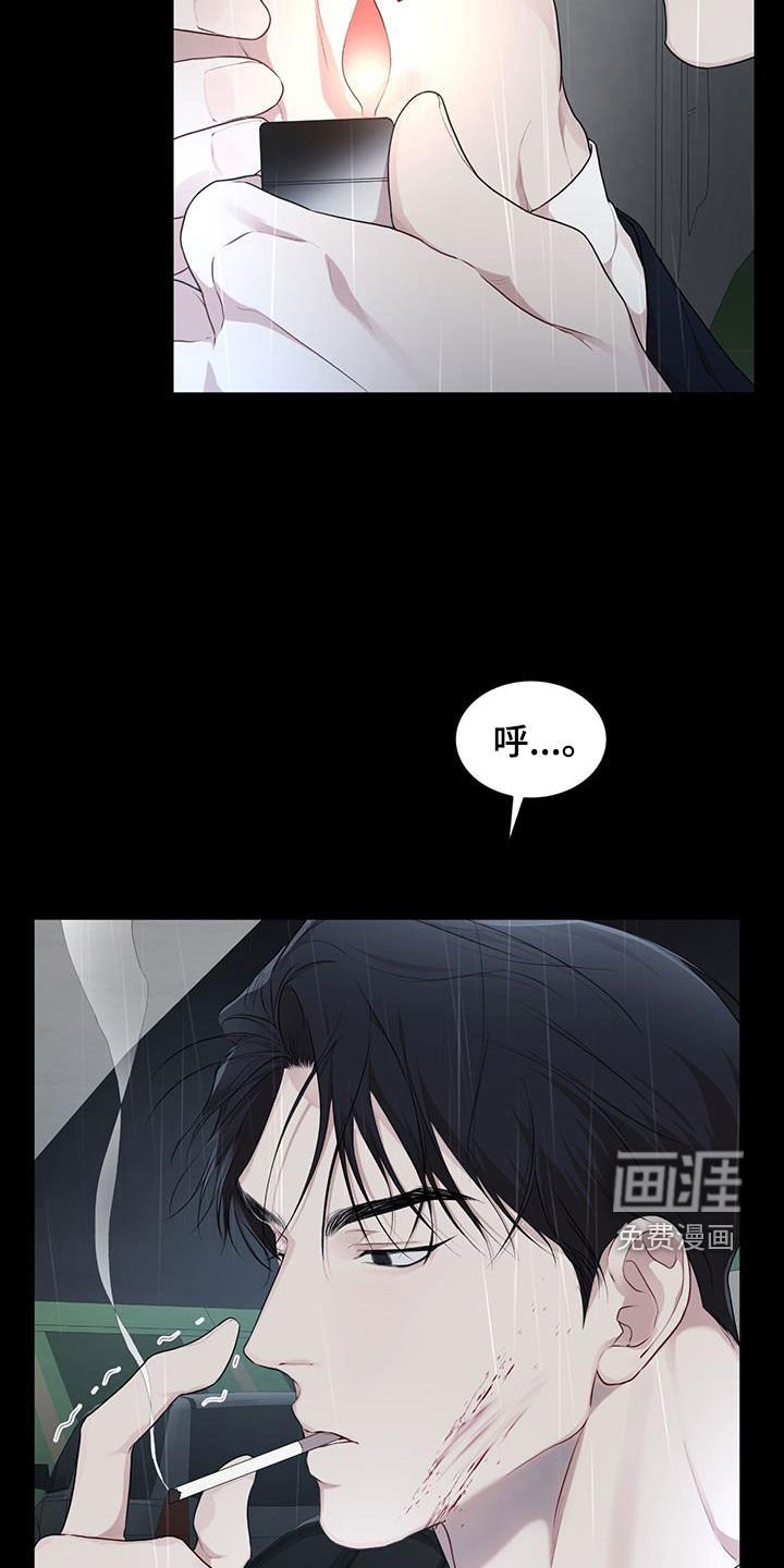 第103章：【第二季完结】我回来了