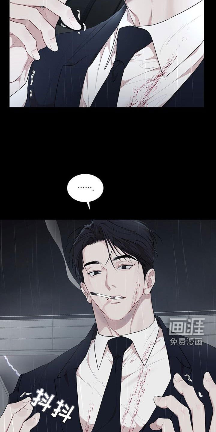第103章：【第二季完结】我回来了