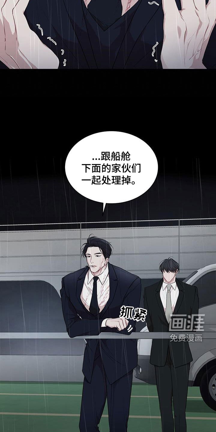 第103章：【第二季完结】我回来了