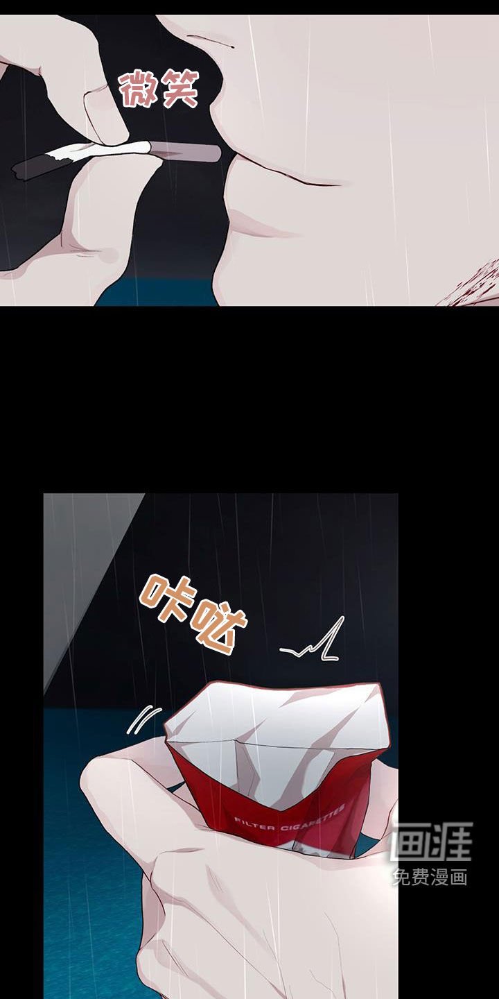 第103章：【第二季完结】我回来了