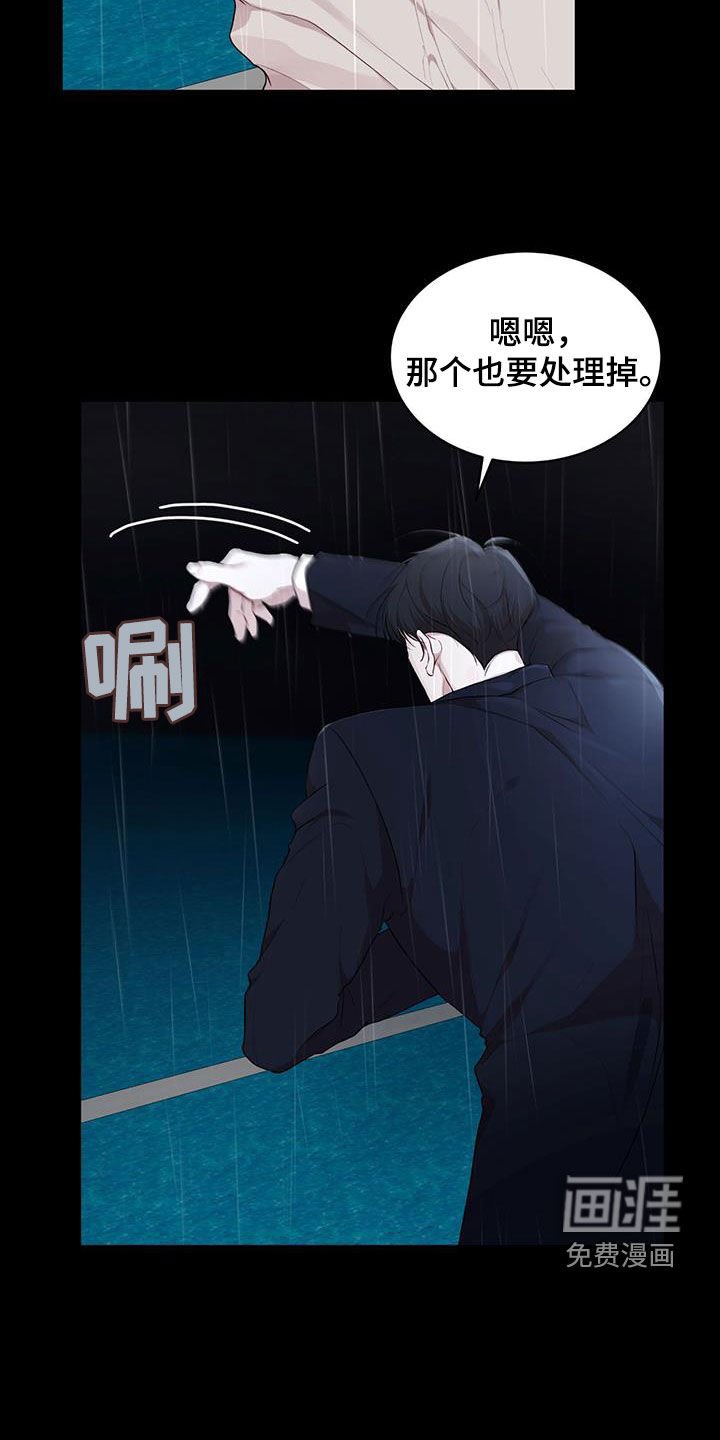 第103章：【第二季完结】我回来了