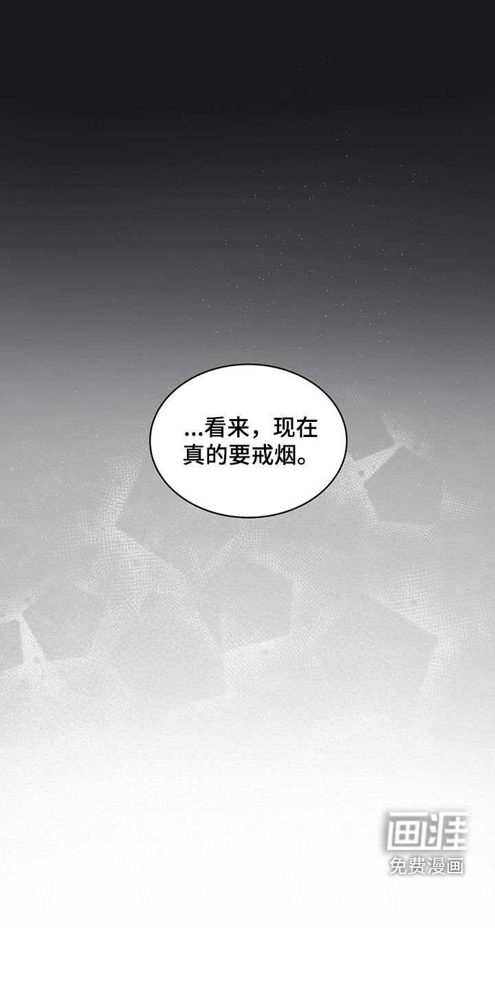 第103章：【第二季完结】我回来了