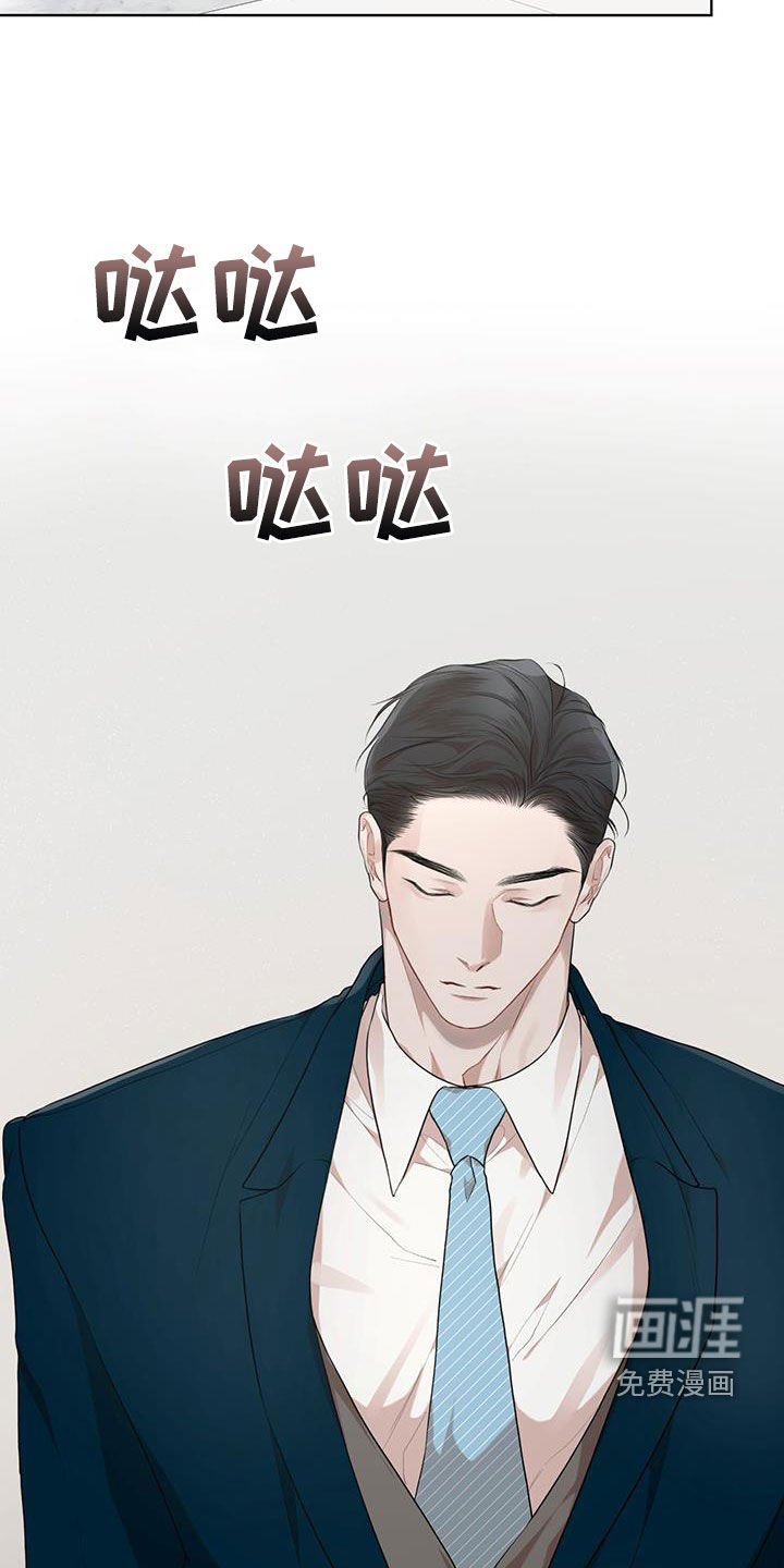 第103章：【第二季完结】我回来了