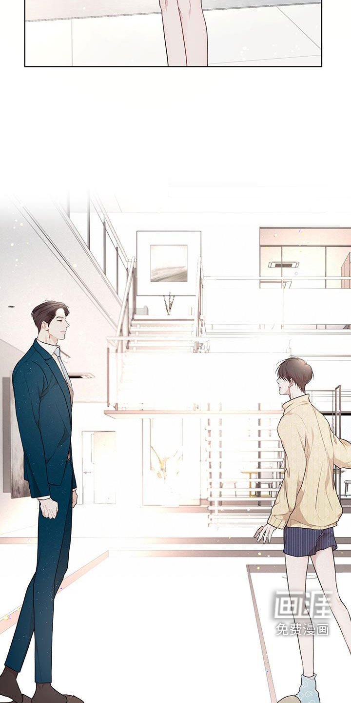 第103章：【第二季完结】我回来了