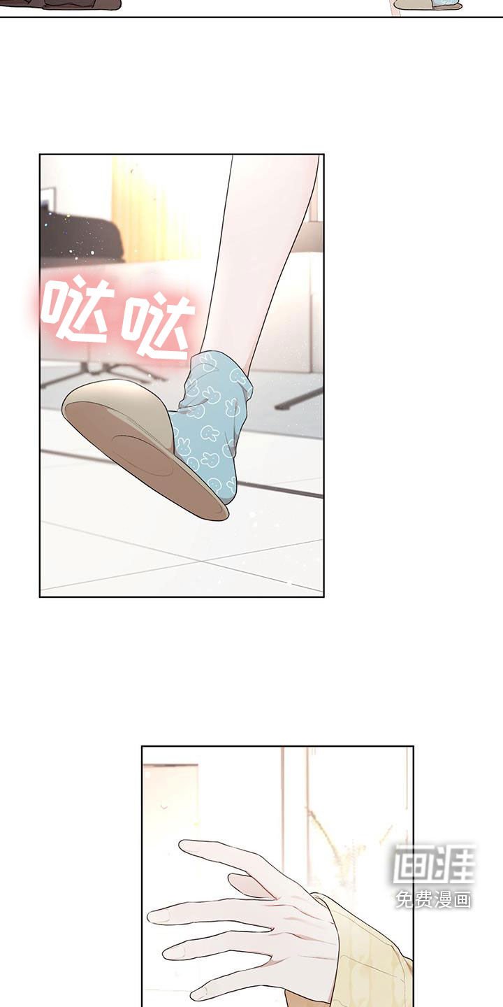 第103章：【第二季完结】我回来了