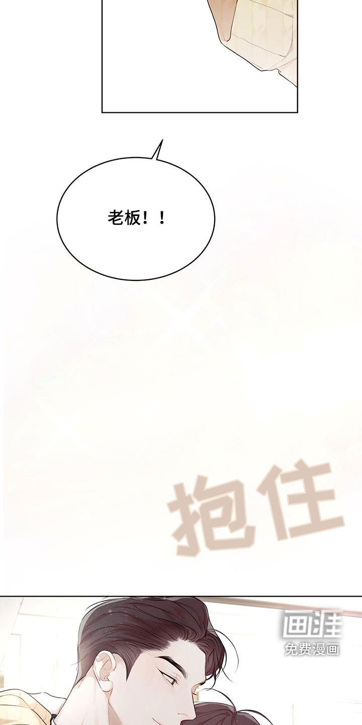 第103章：【第二季完结】我回来了