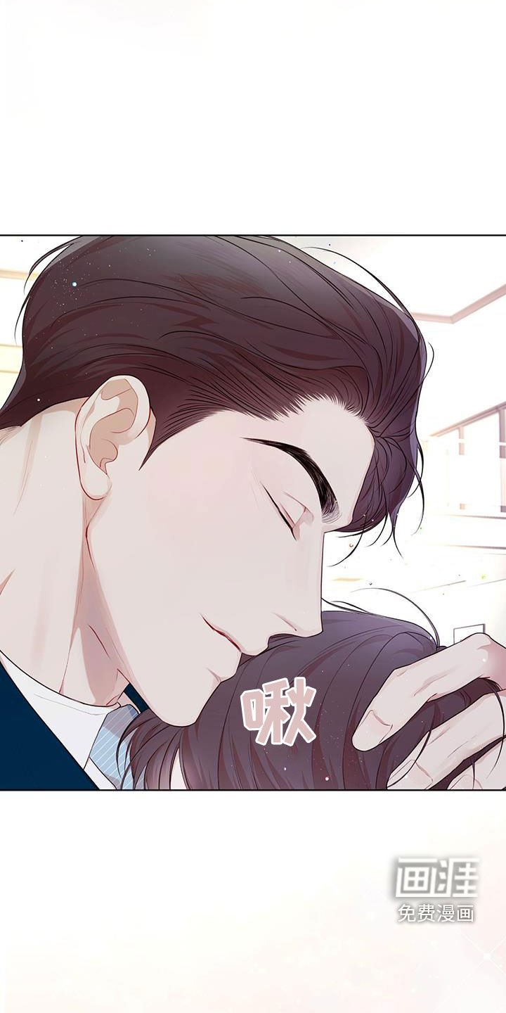 第103章：【第二季完结】我回来了