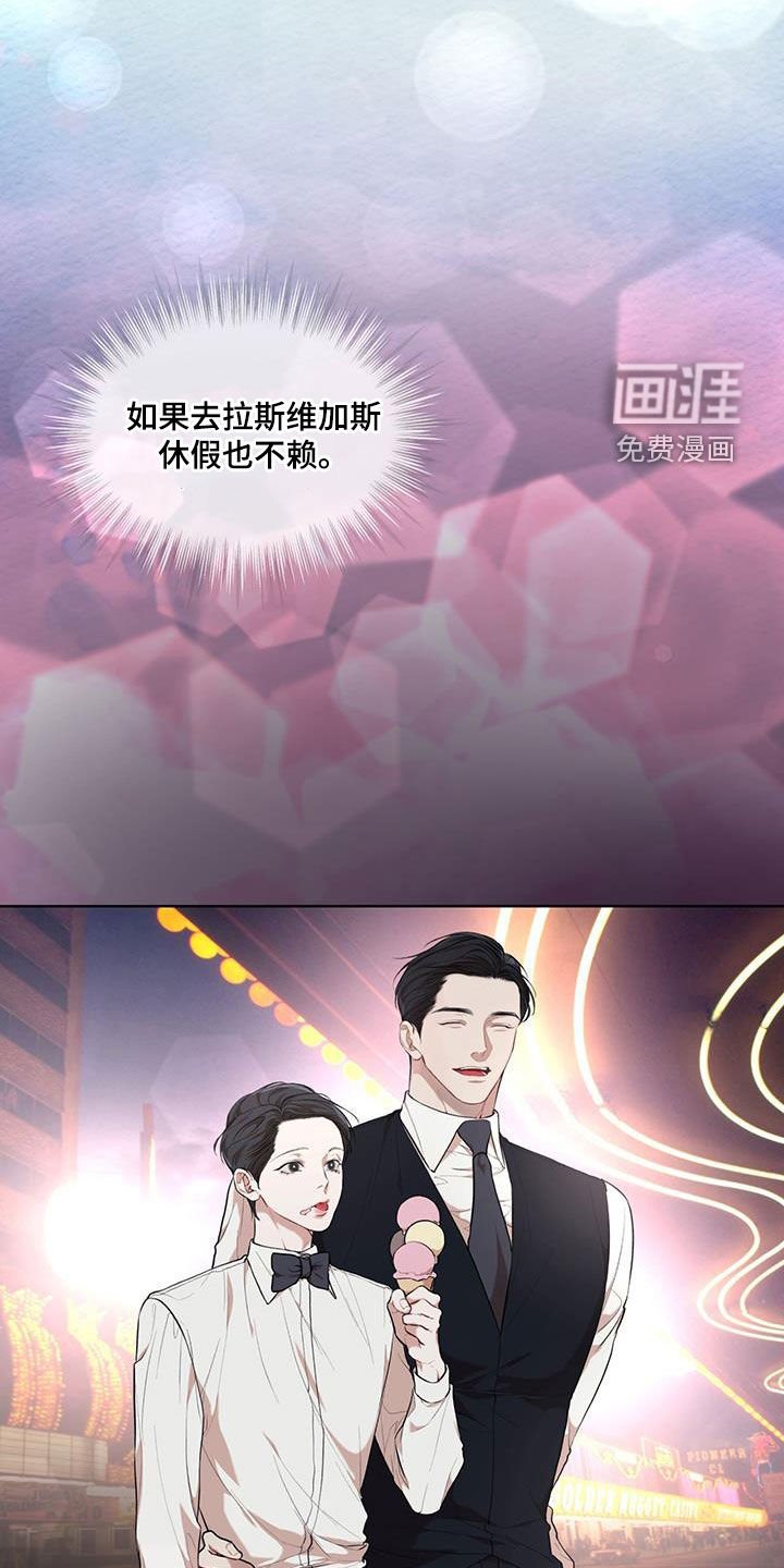 第104章：【番外】旅行