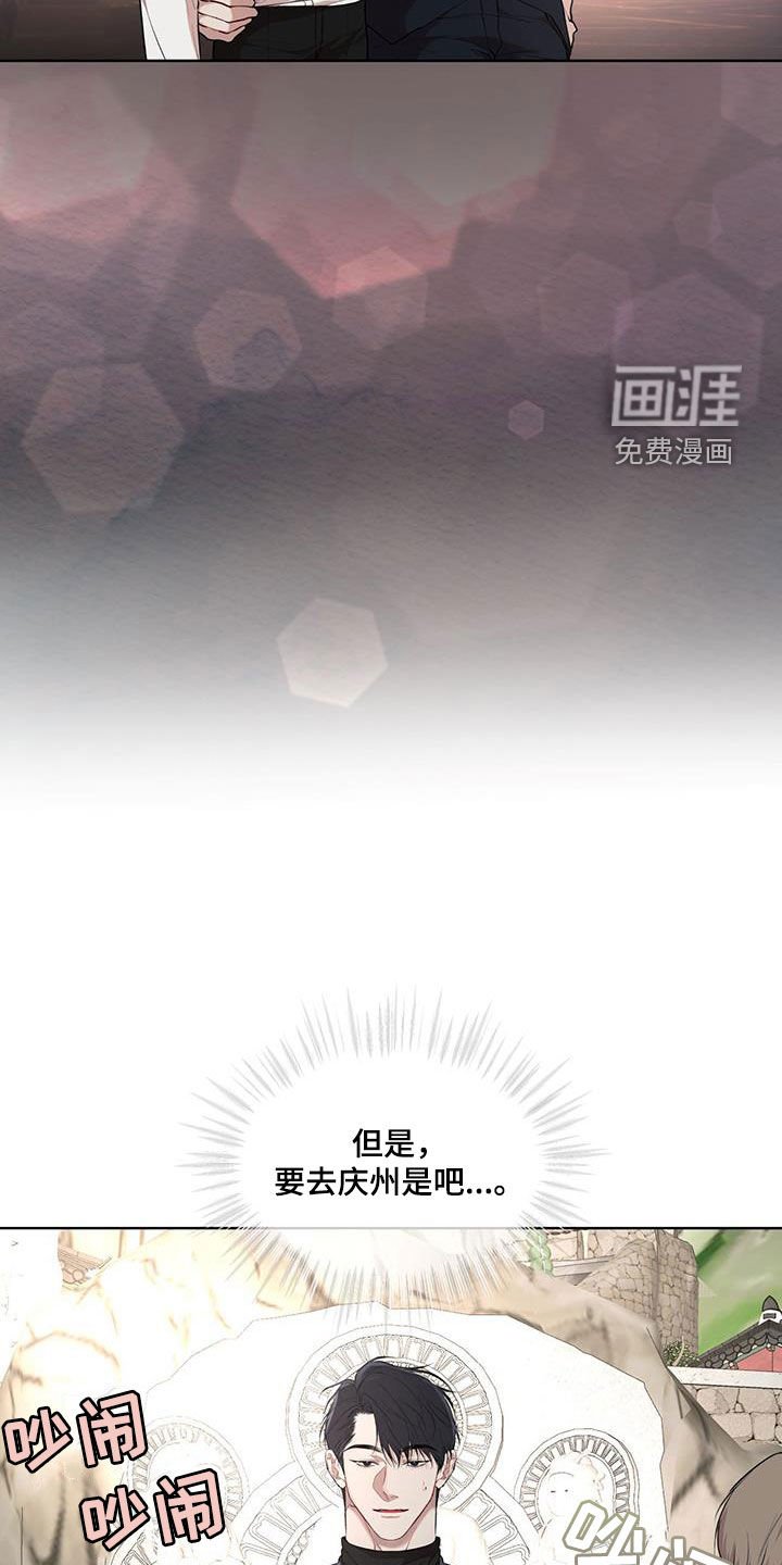 第104章：【番外】旅行