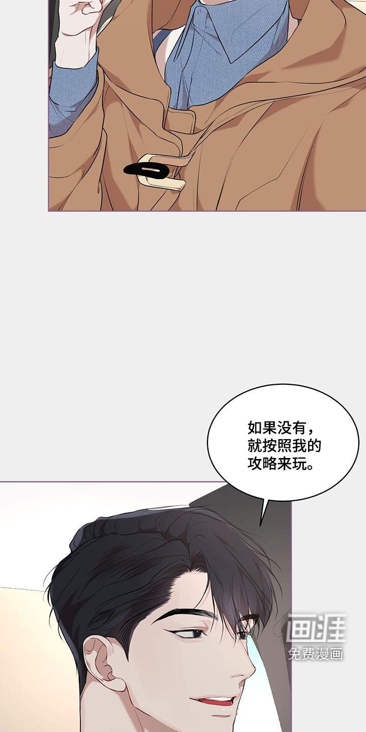 第104章：【番外】旅行