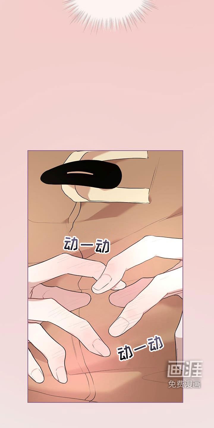 第104章：【番外】旅行
