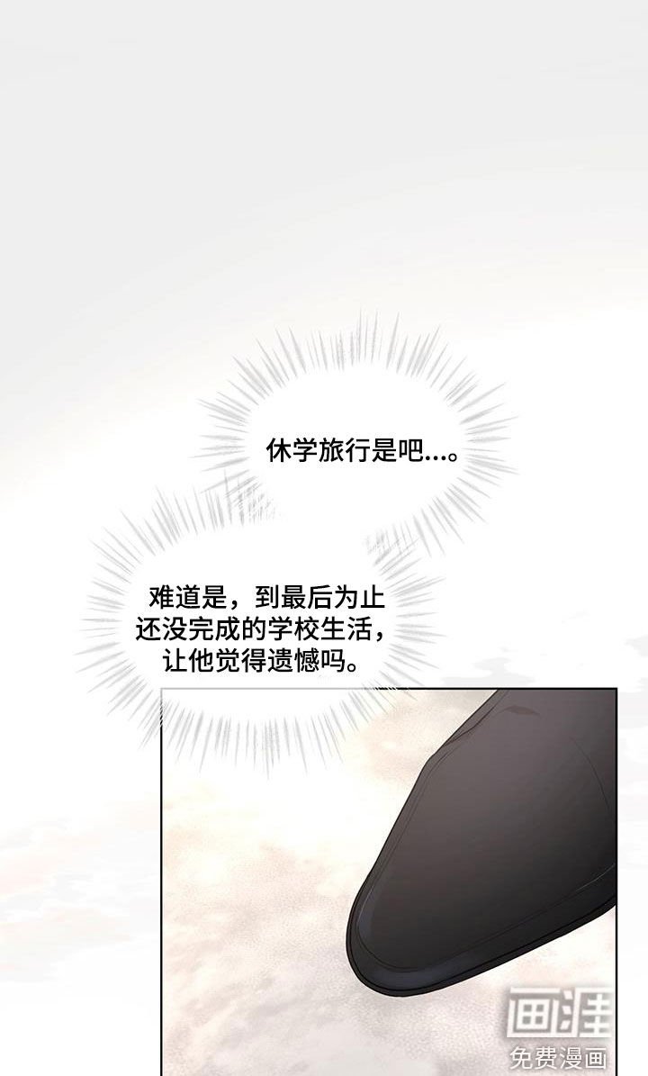 第104章：【番外】旅行