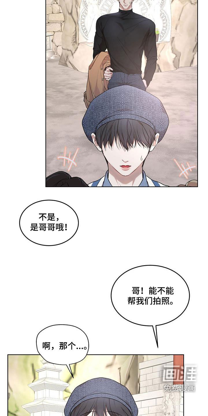 第104章：【番外】旅行