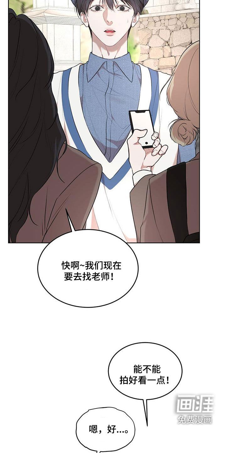 第104章：【番外】旅行