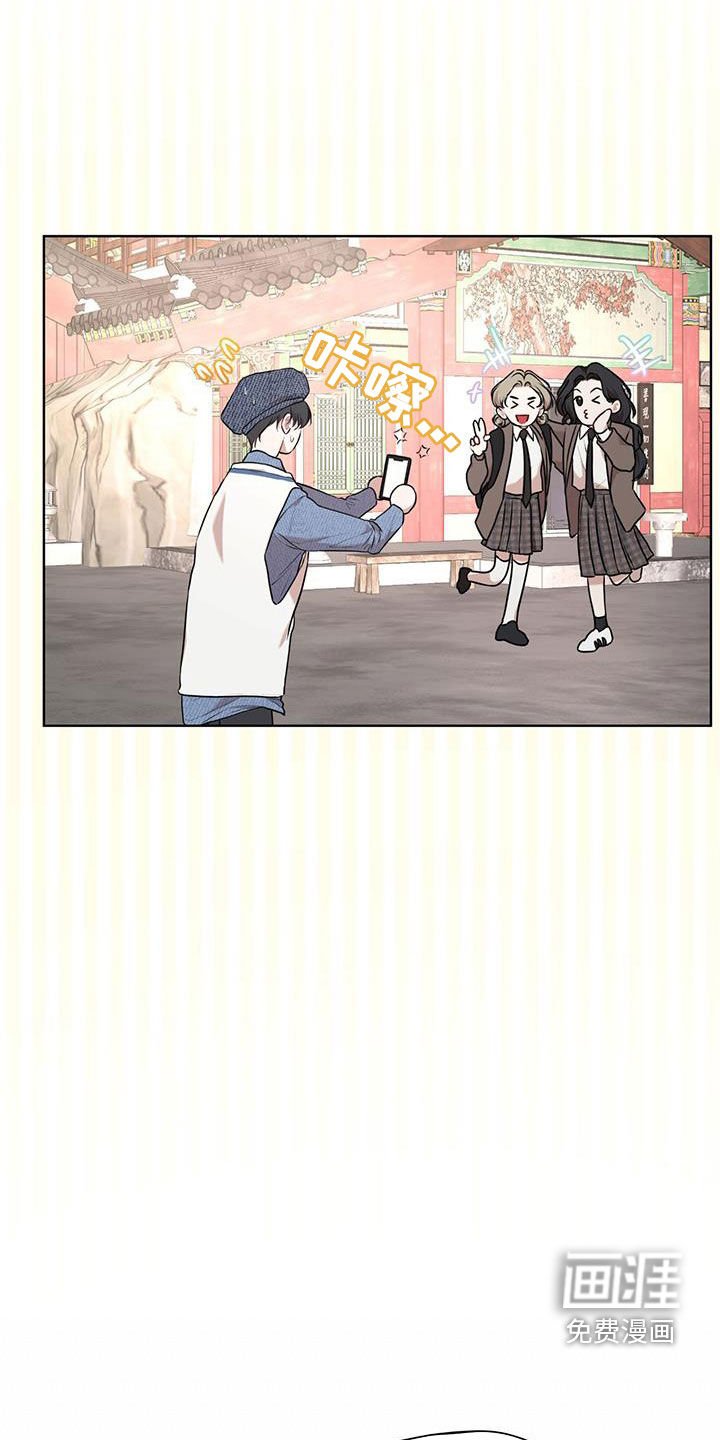 第104章：【番外】旅行