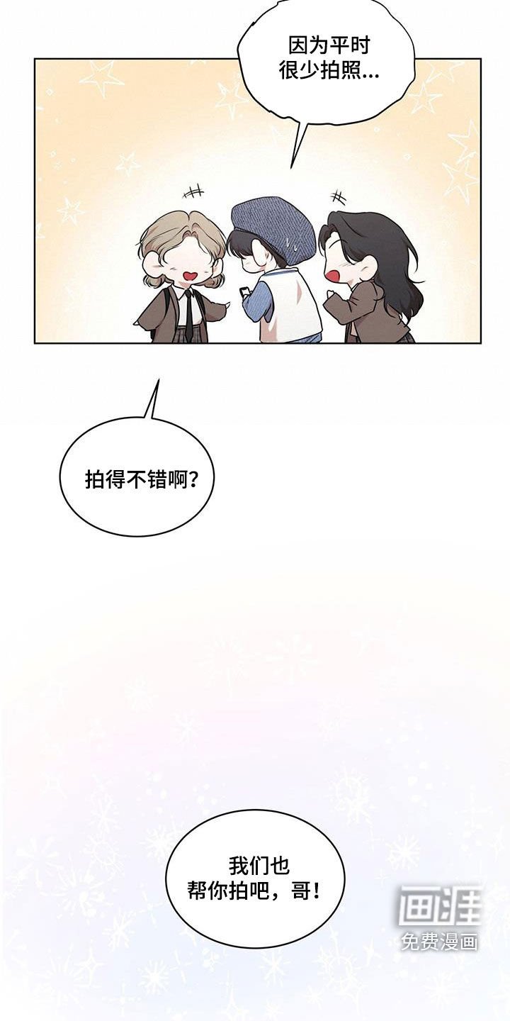 第104章：【番外】旅行