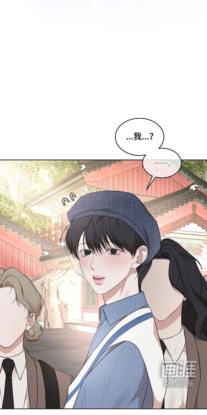 第104章：【番外】旅行