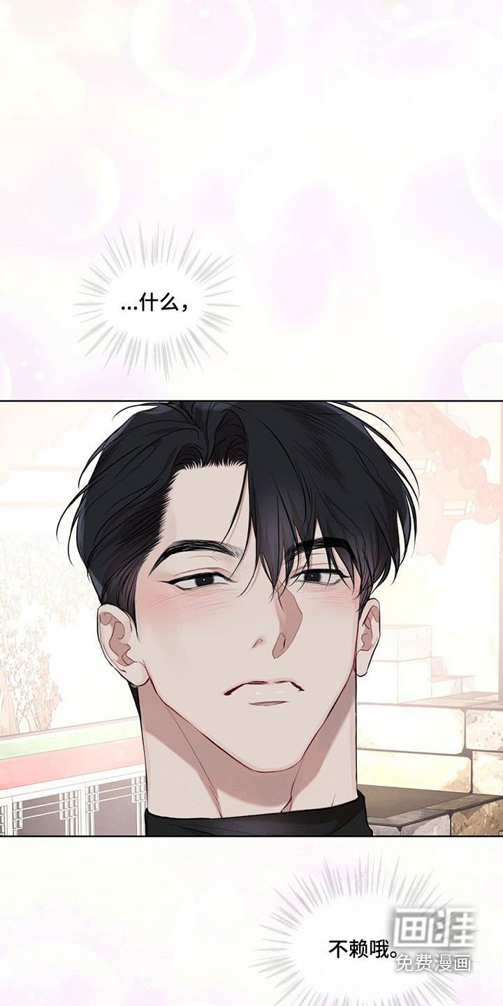 第105章：【番外】我们的孩子