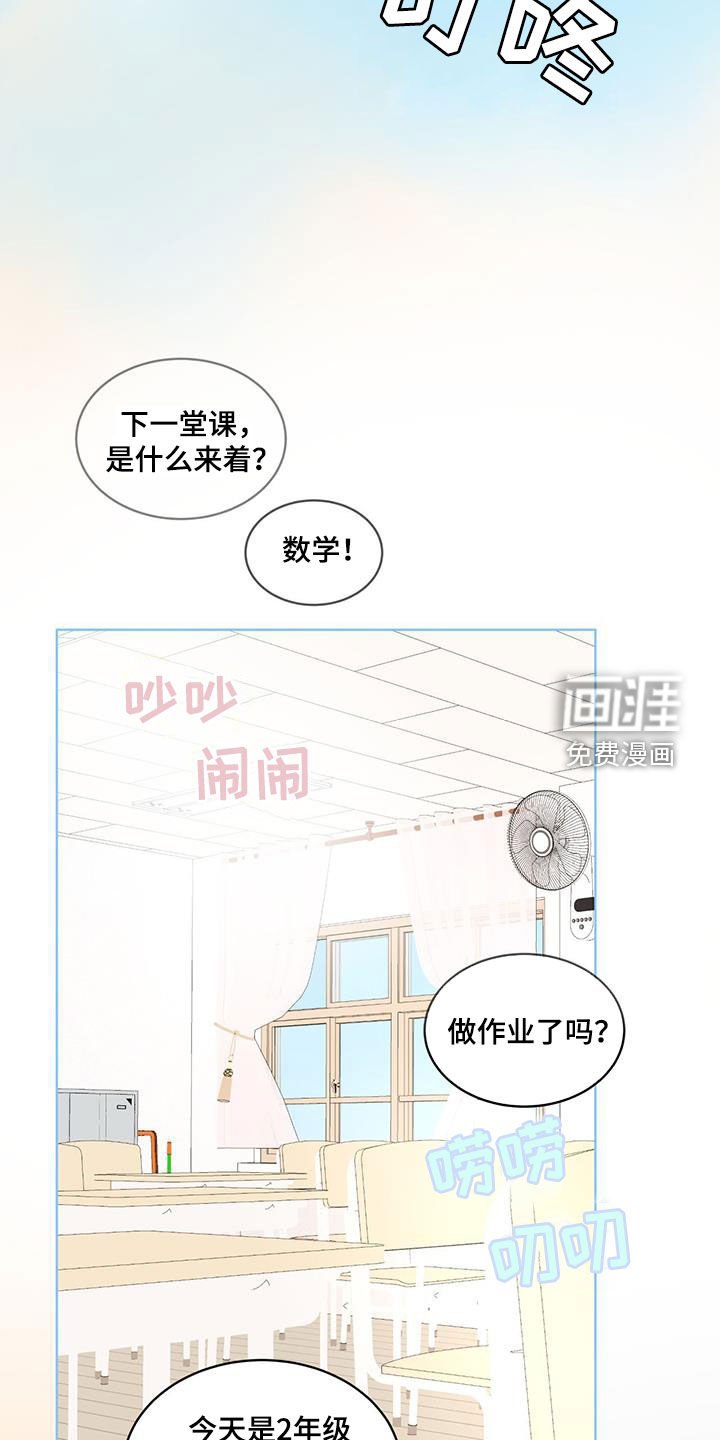 第105章：【番外】我们的孩子