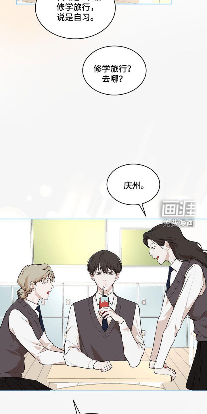 第105章：【番外】我们的孩子