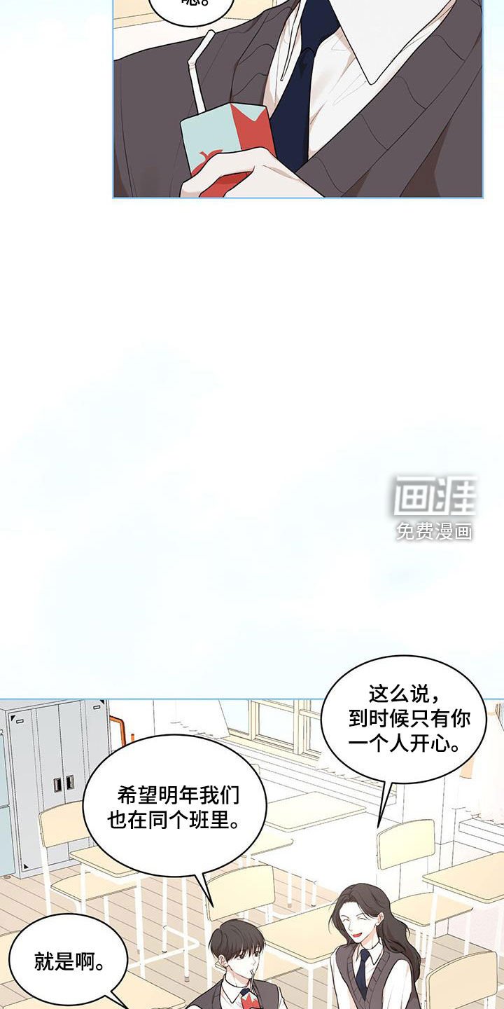 第105章：【番外】我们的孩子