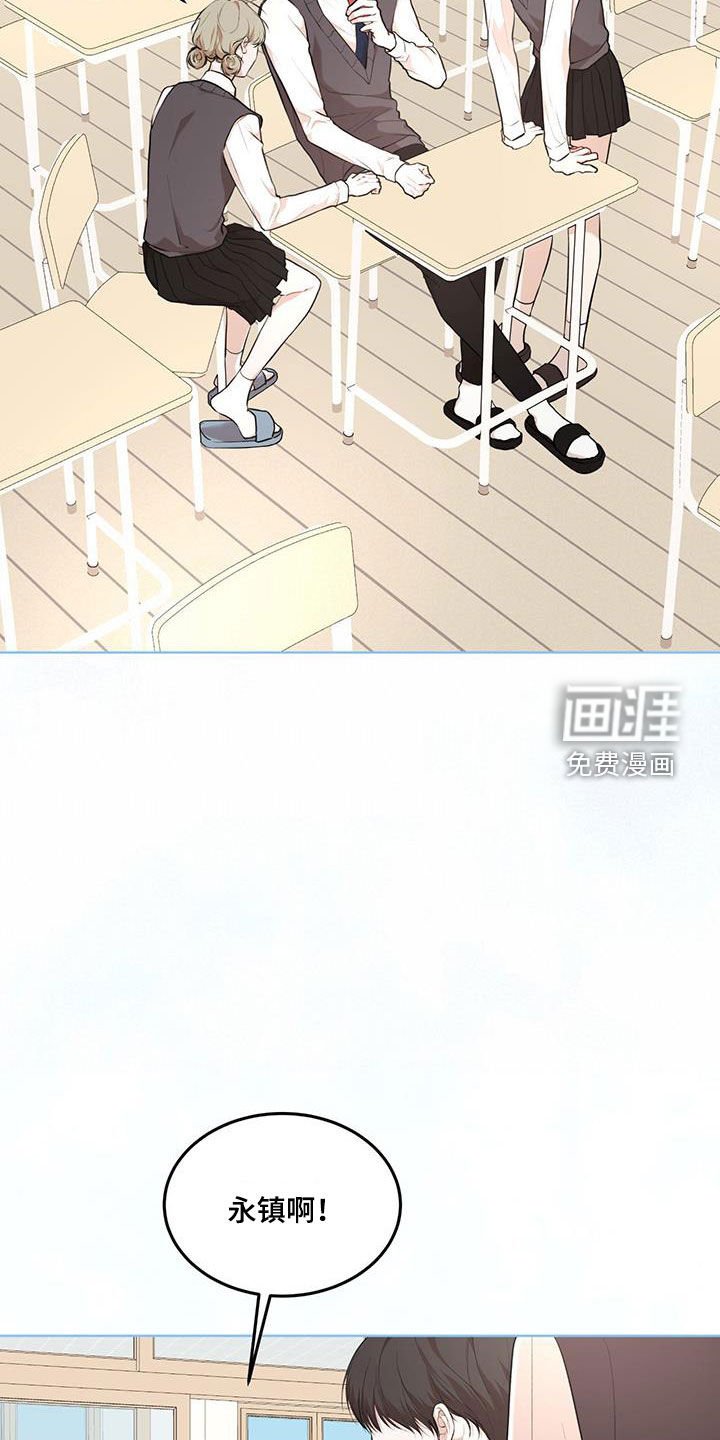 第105章：【番外】我们的孩子