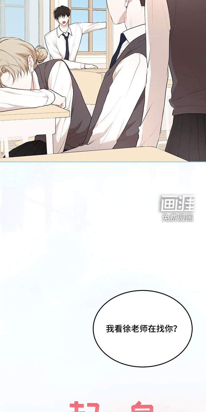 第105章：【番外】我们的孩子
