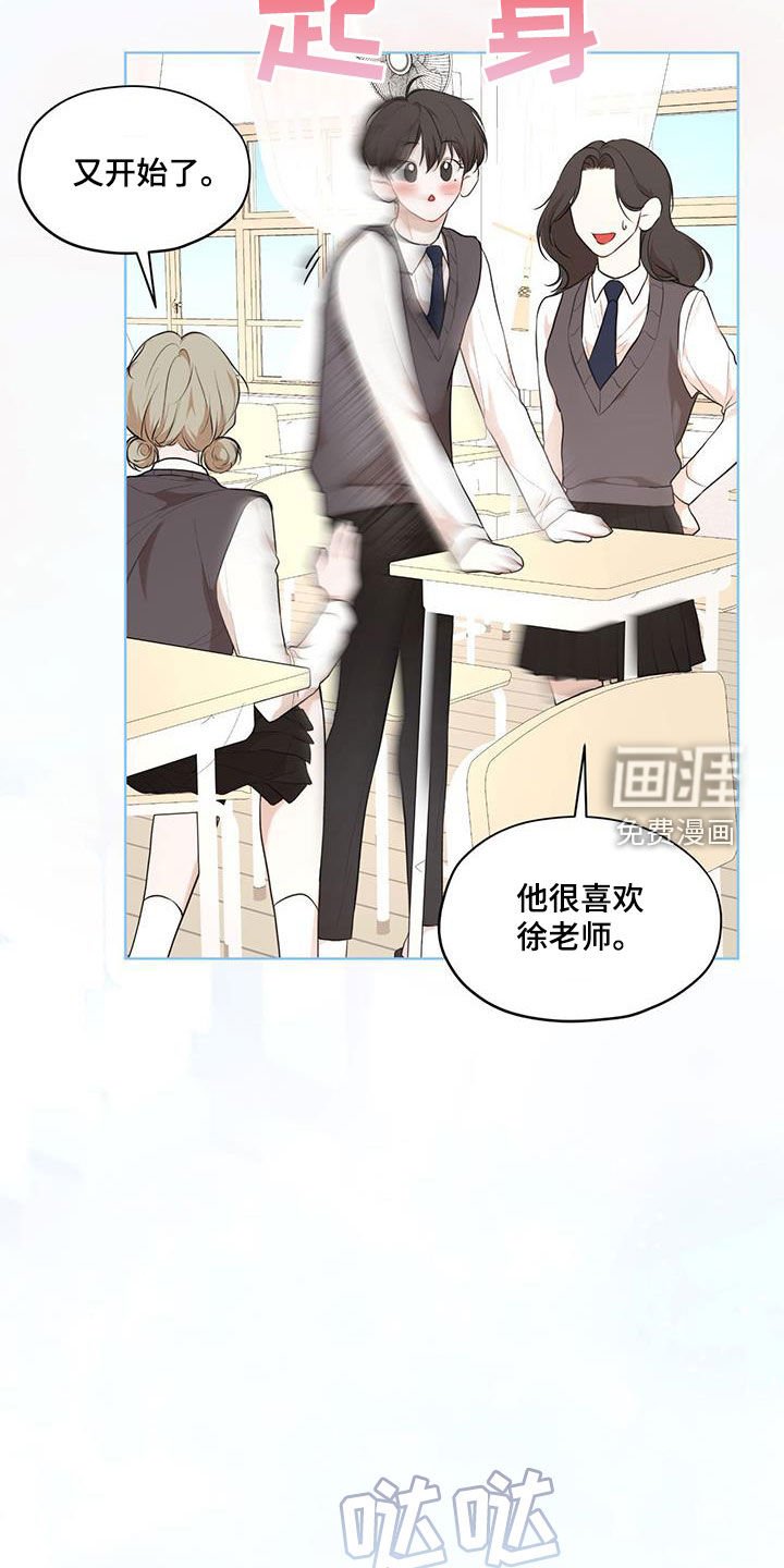 第105章：【番外】我们的孩子